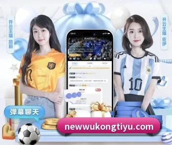 关于我们 - 体育资讯内容服务 - WukongSports